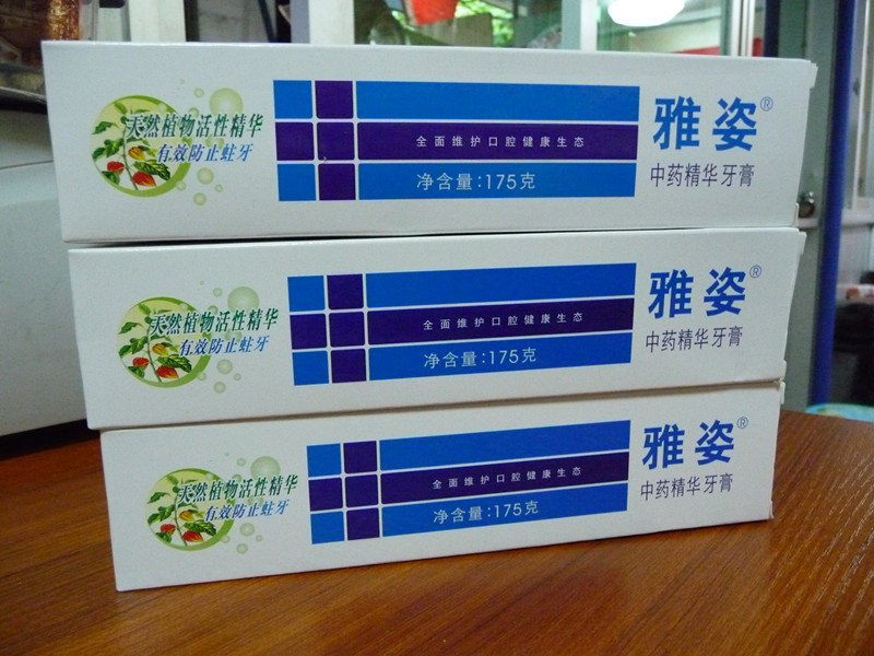 P1080284_副本.jpg