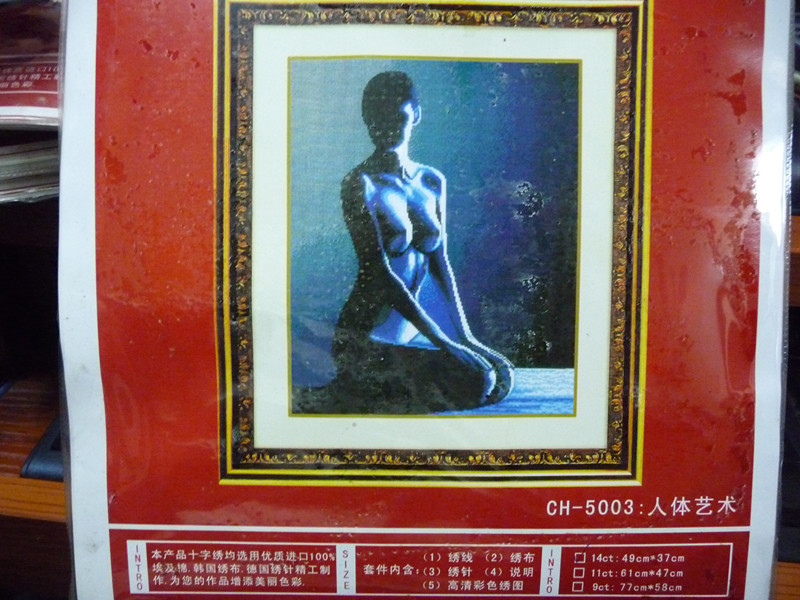P1080053_副本.jpg
