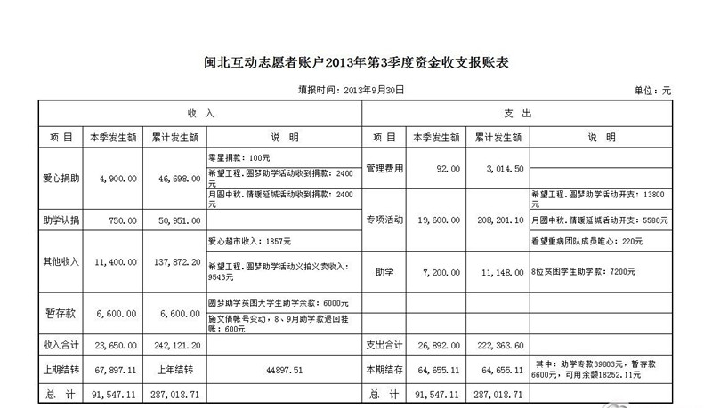 QQ20131001164441_副本.jpg