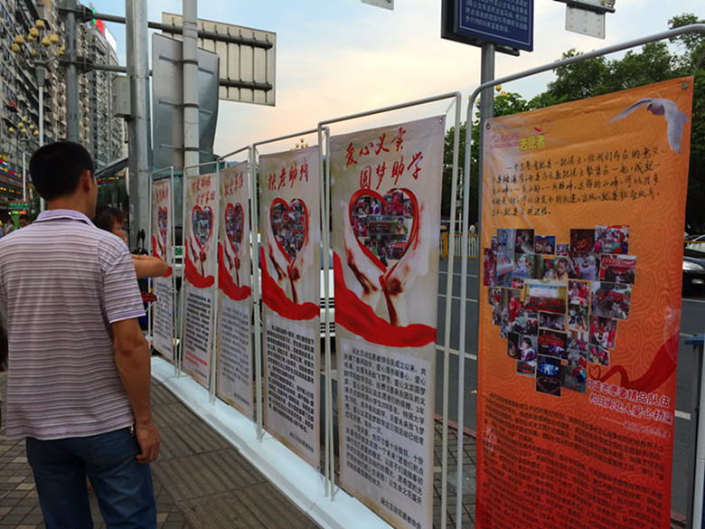 助学演出2.jpg