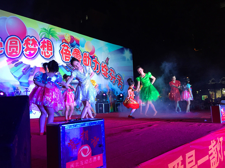 助学演出13.jpg