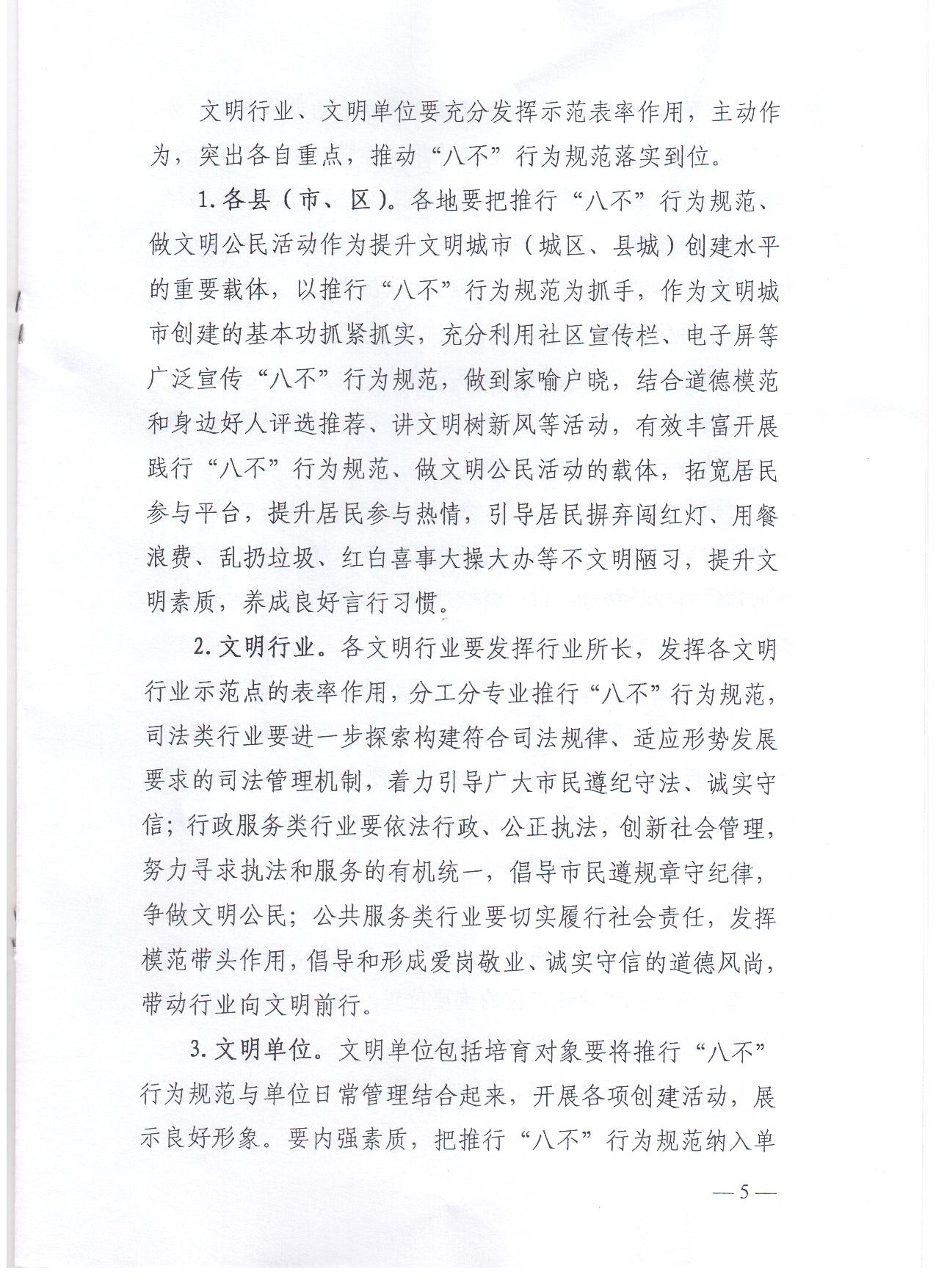 复印件5.jpg