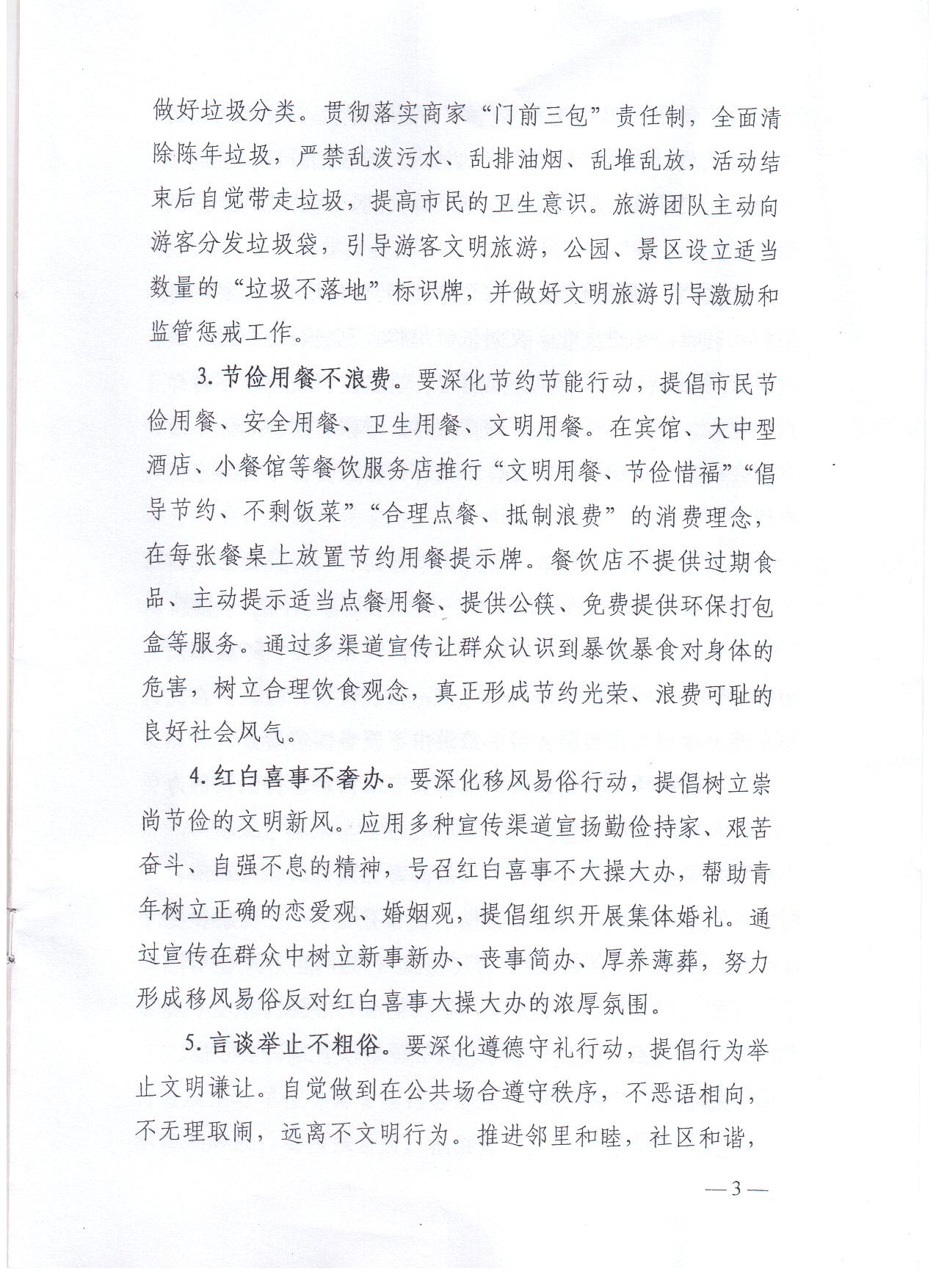 复印件3.jpg