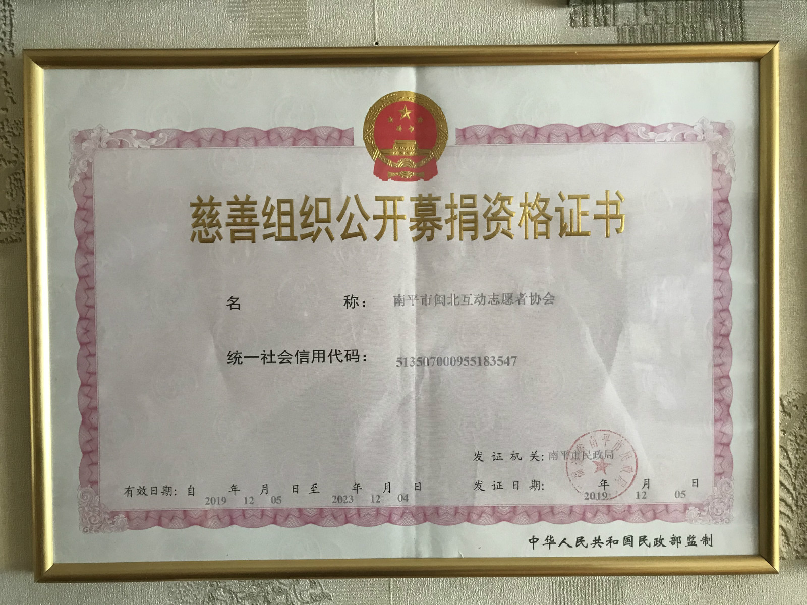 IMG_9451_meitu_5.jpg