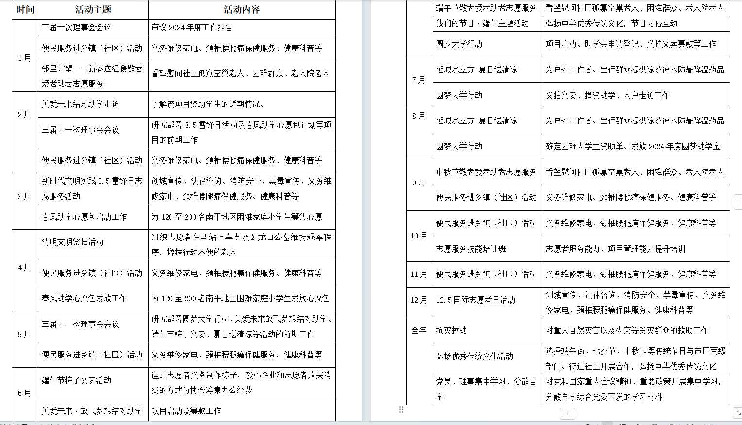bcae470b-b6dc-4331-b101-fbe96a654465.png